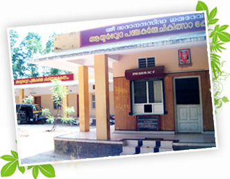 Sree SSGA Ayurveda Hospital
